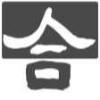 Yihe Consulting logo
