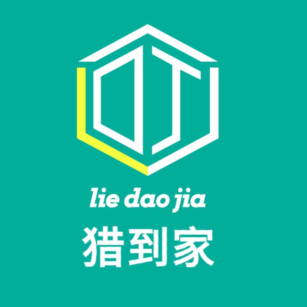 Shenzhen Liejia Enterprise Management Co., Ltd logo