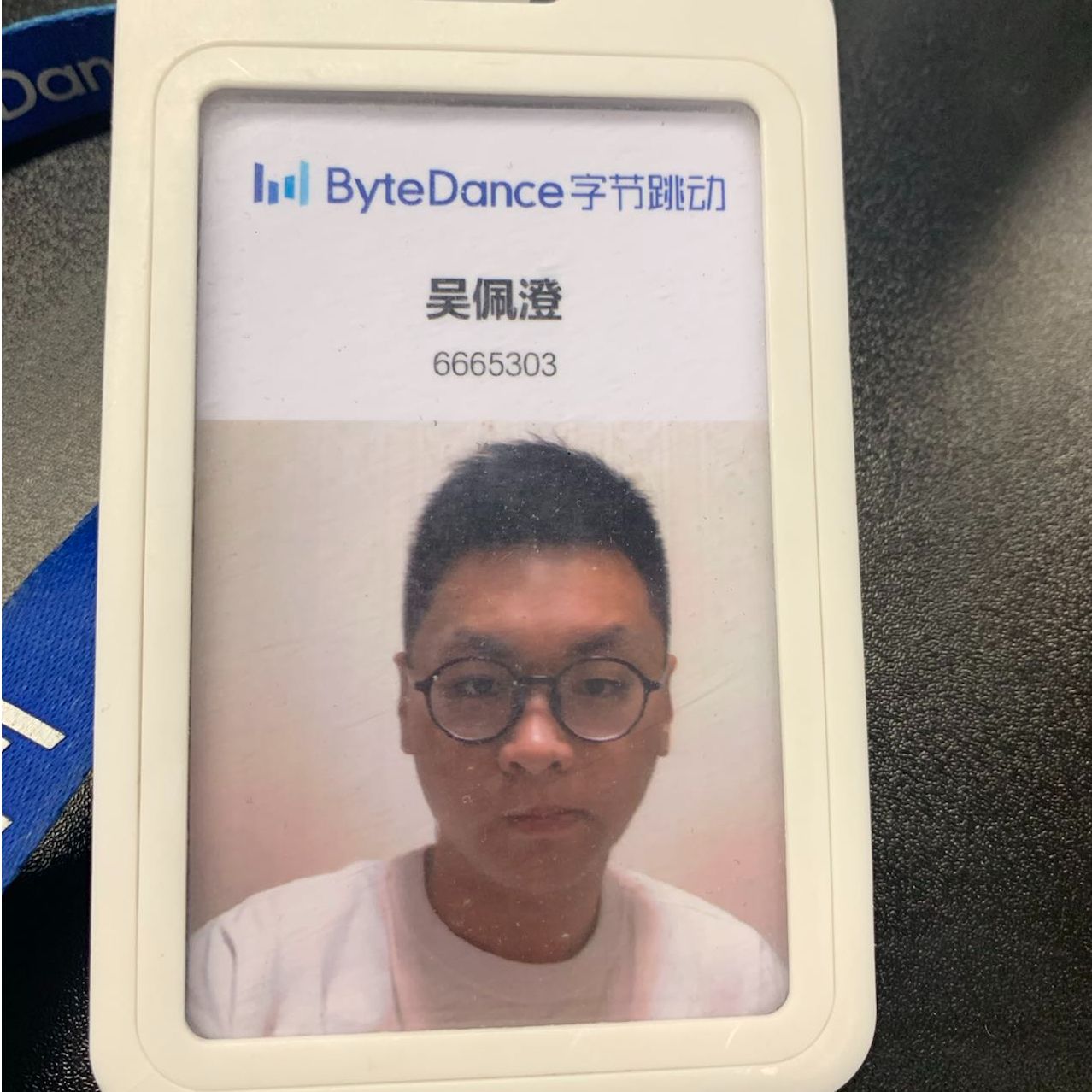 Beijing ByteDance Technology Co., Ltd. logo