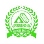 Jinan Huaiyin District LuoJishan foreign language training school logo