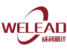 WeLead Translations logo