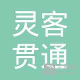 Beijing Lingkeguantong Training School logo