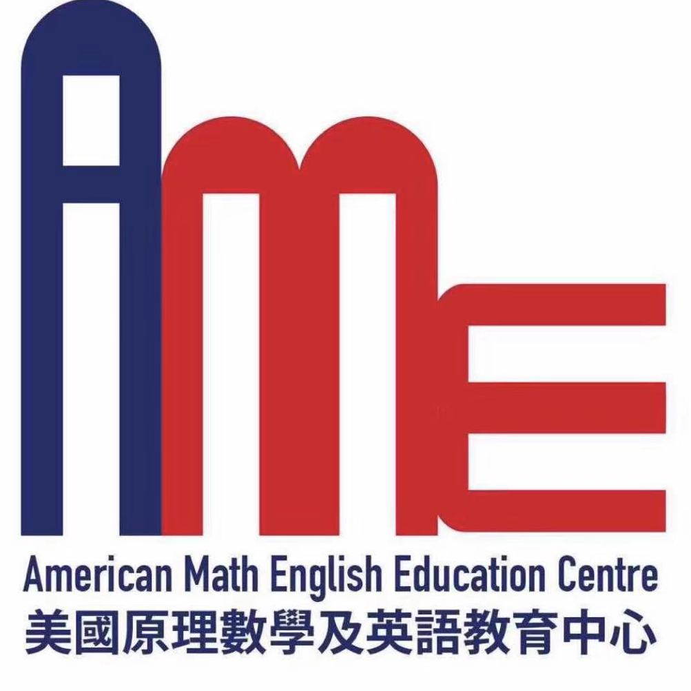 Premier American Math English Education Centre Logo