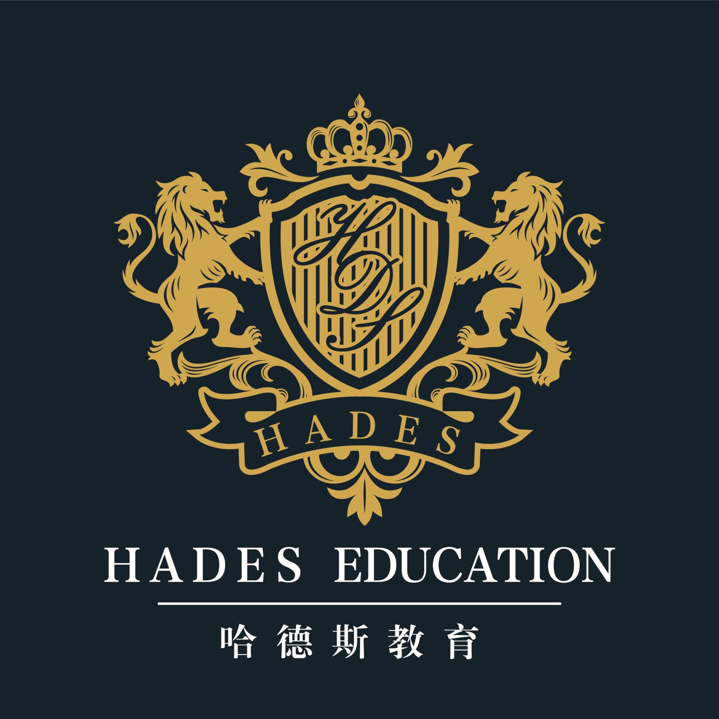 Shenzhen Hades Education Consulting Co., Ltd. logo