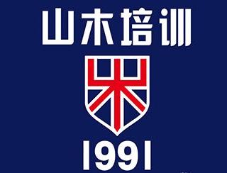 Sumoon Education Group Logo
