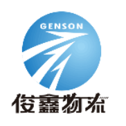Qingdao Genson Logistics Co., Ltd. logo