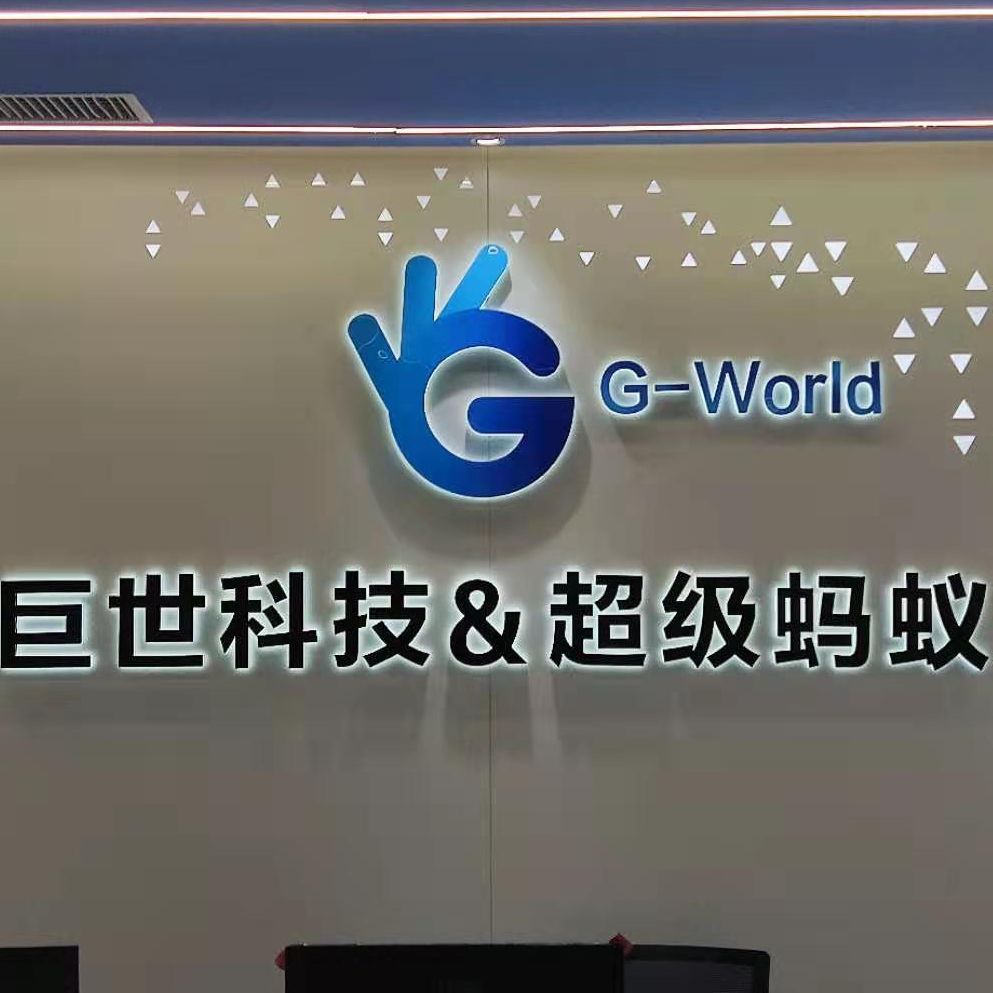Shenzhen Jushi Technology Co., Ltd logo