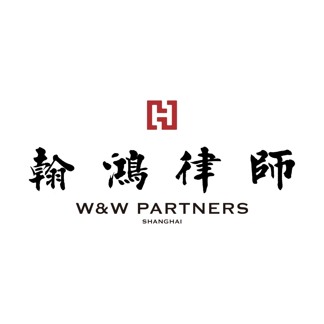 SHANGHAI W&W PARTNERS Logo