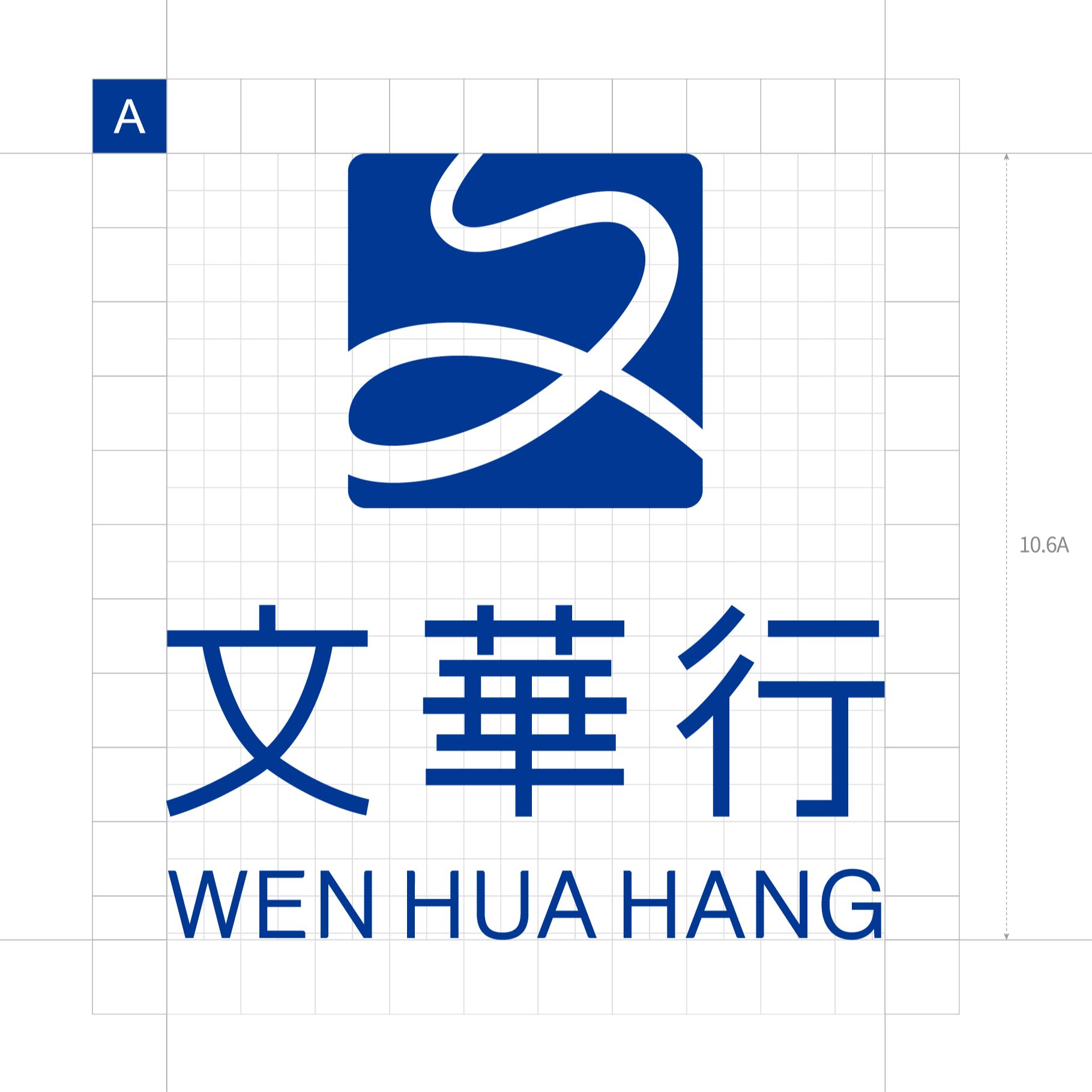 Zhongshan Wenhuahang Western Wine Co., Ltd. logo