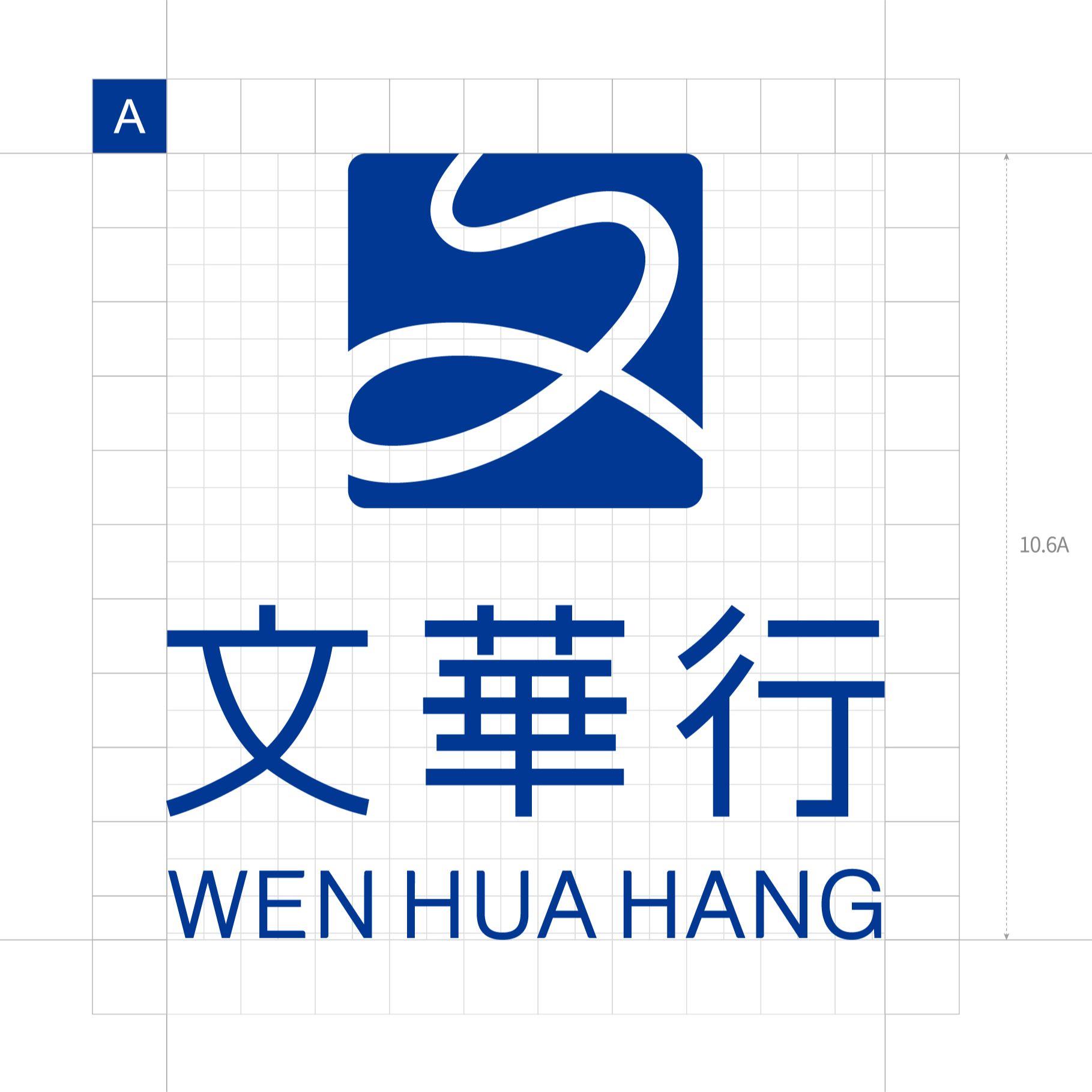 Zhongshan Wenhuahang Western Wine Co., Ltd. Logo