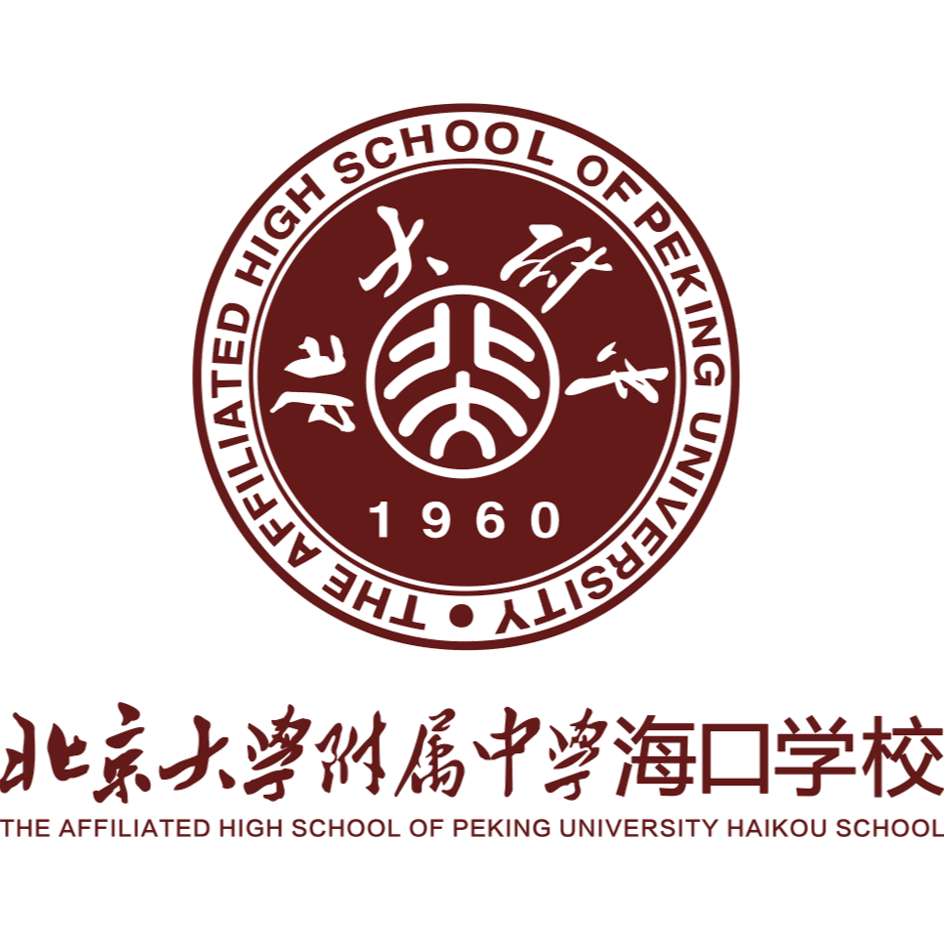 Pkus Haikou School logo