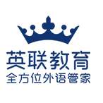 Yinglian Language Training Institution  logo