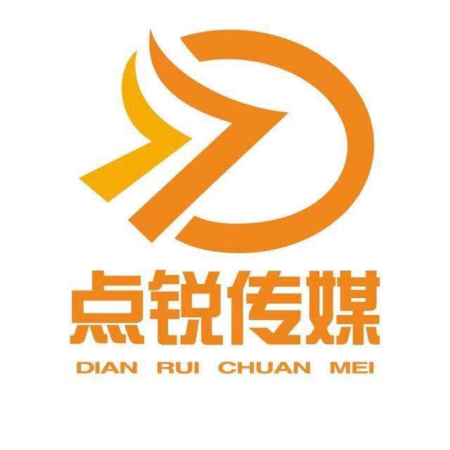 Henan dianrui culture media Co., Ltd Logo