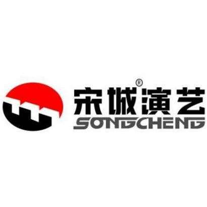 SONGCHENG Logo