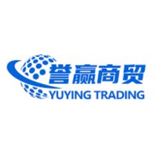 Hainan Yuying Trading Company Limited Logo