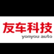 Yonyou Automotive Information Technology (Shanghai) Co., Ltd. Logo