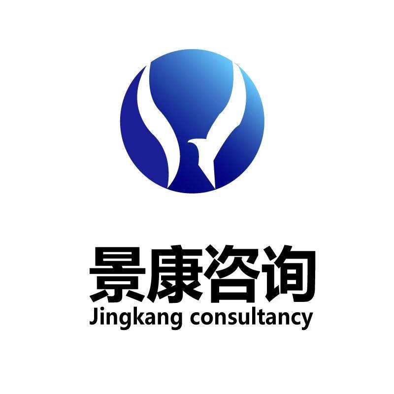 Jingkang consultancy logo