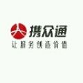 XIEZHONGTONG(X) Logo