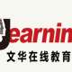 Beijing Wenhua Online Education Technology Co., Ltd Logo