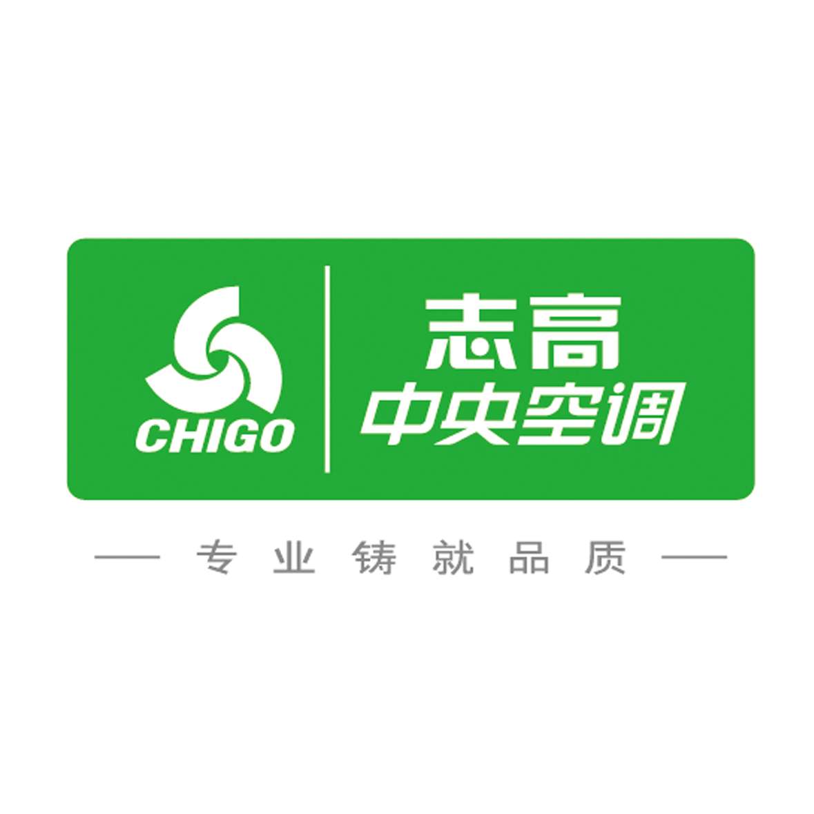 Guangdong Chigo Heating&Ventilation Equipment Co.,Ltd logo