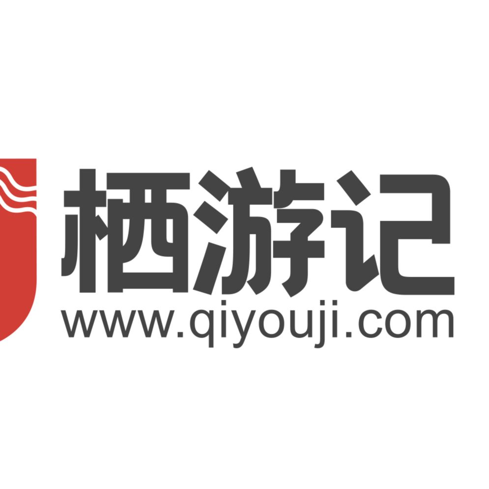 Guangdong Qiyouji International Travel Agency Co., Ltd. Logo