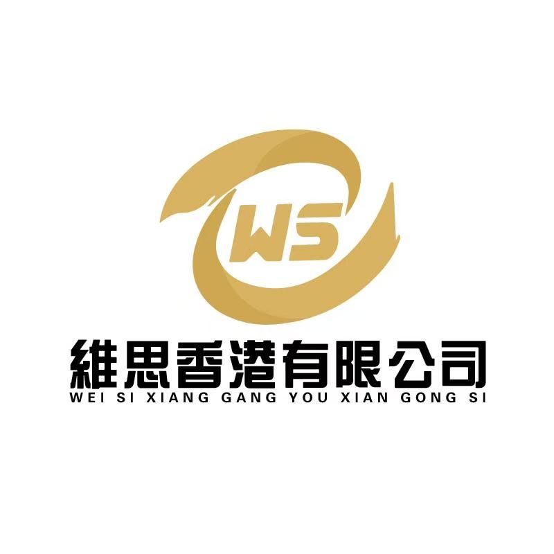 WEISIXIANGGANG logo