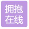 北京拥抱在线科技有限公司 logo