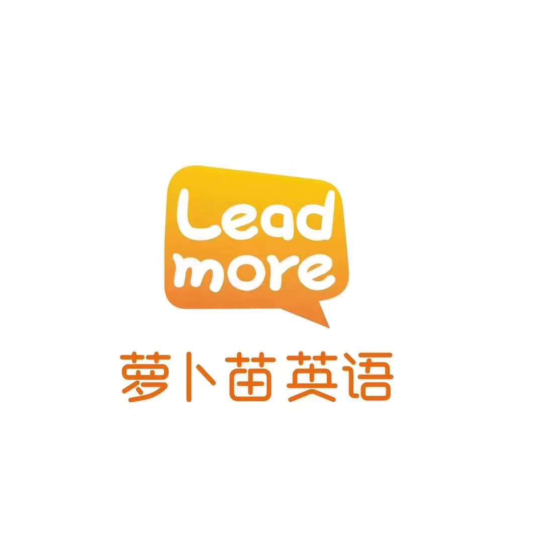 Lead More English Logo