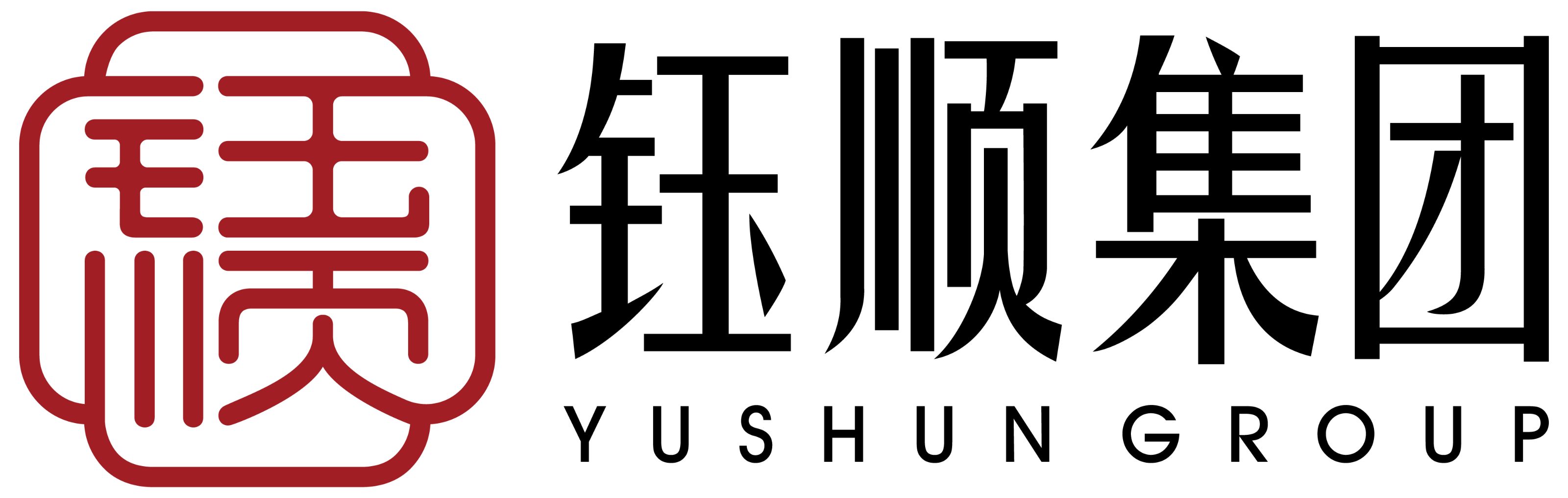 Guangzhou Yushun Technology Information Service Group Co., Ltd Logo