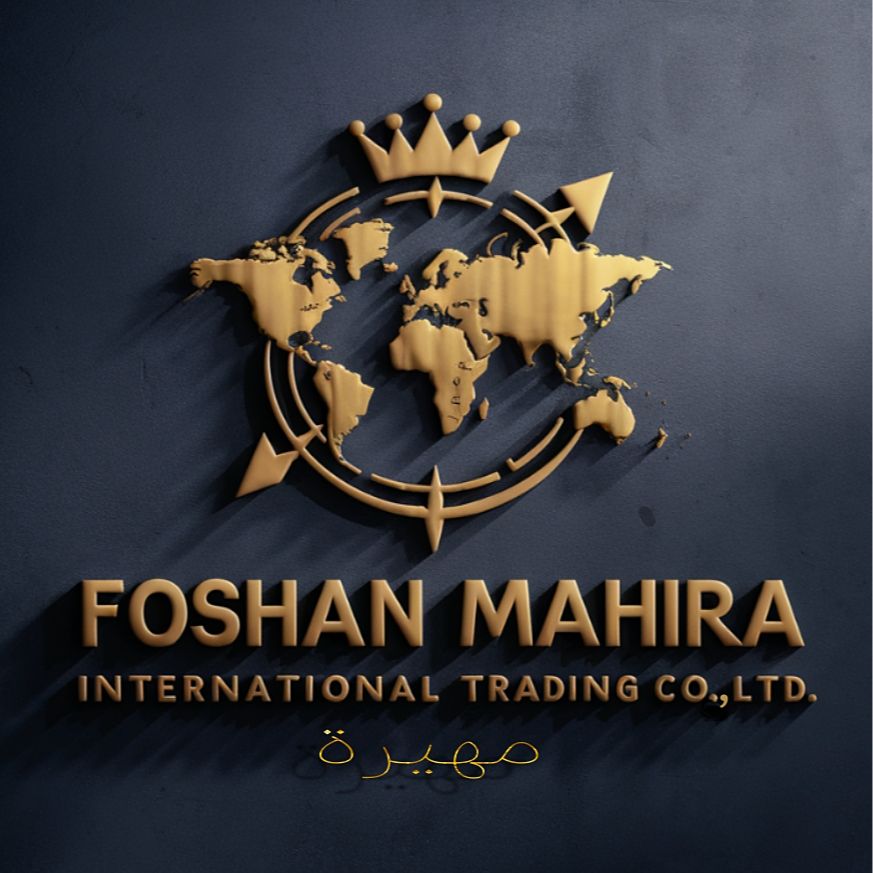 Foshan Mahira International Trading Co., Ltd. Logo