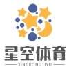 Xuzhou infinite star culture and Sports Industry Development Co., Ltd logo