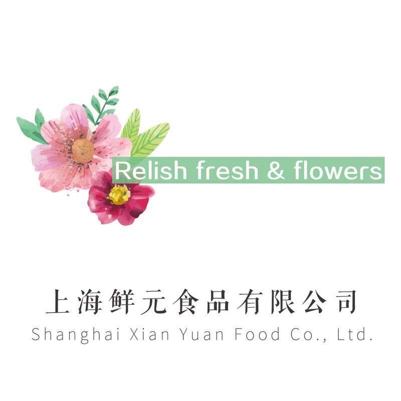 Shanghai seafood yuan food co. LTD logo