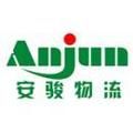 An-jun(A) Logo