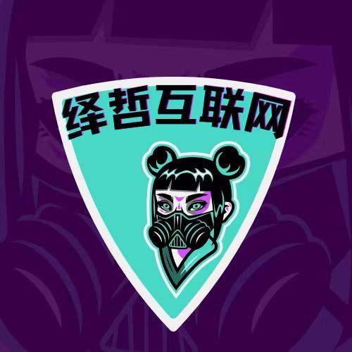 Luyi Yizhe Internet Business Department (Individual business owners) logo