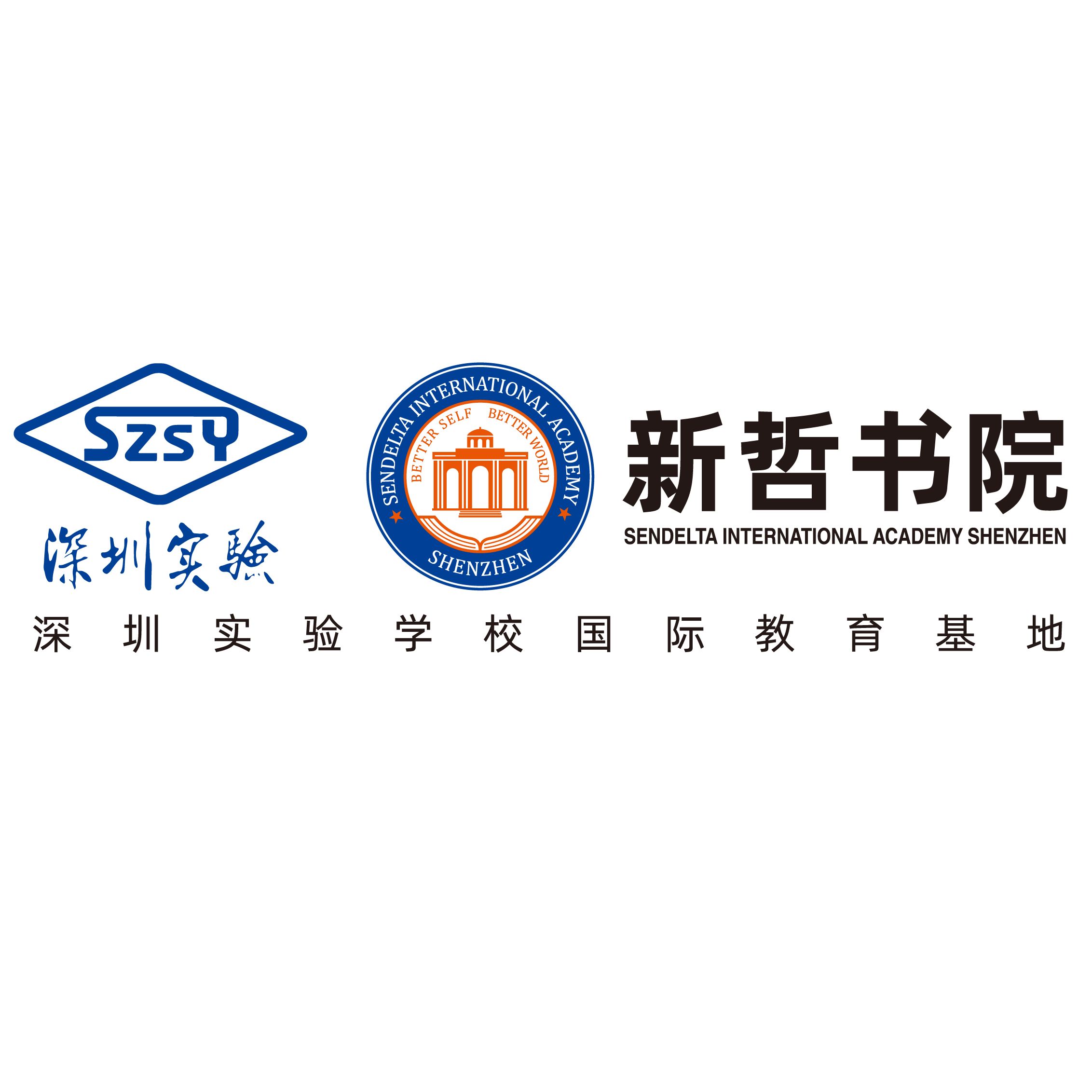 Sendelta International Academy Shenzhen logo