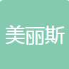 Shenzhen meilis Trading Co., Ltd Logo