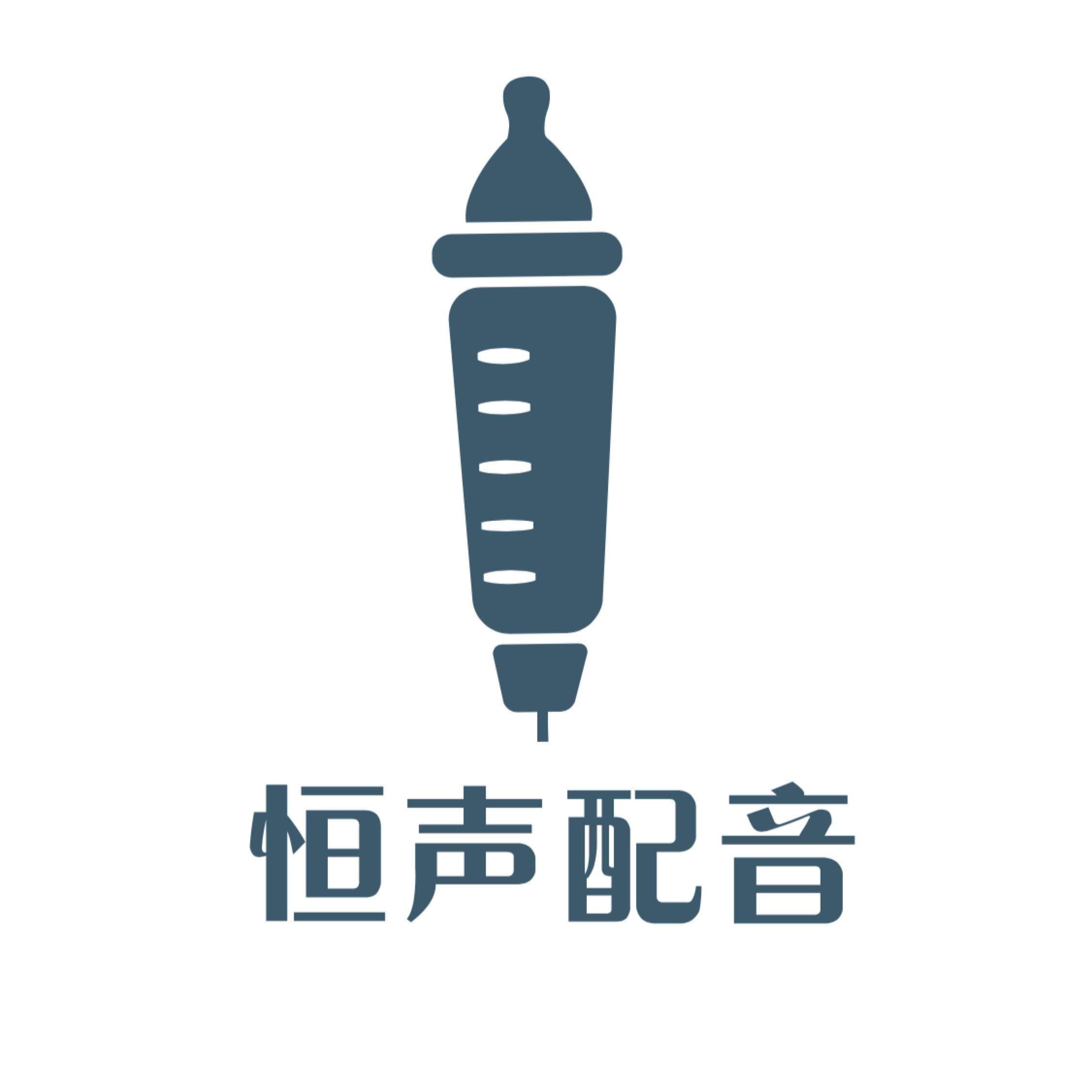 Shanghai Hengge Culture LTD. Logo