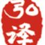 Beijing Hongyi Technology Co., Ltd. Logo