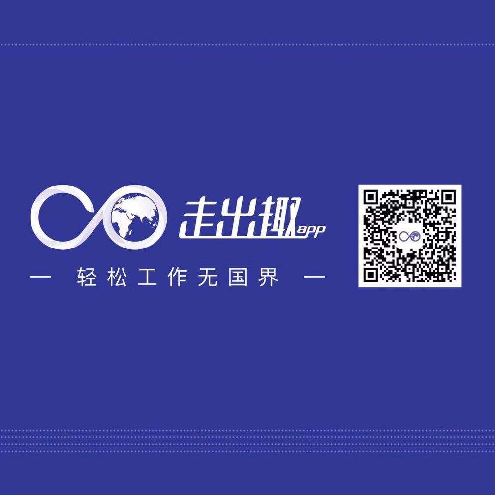 Mianyang City out of interest Human Resource Management Co.  Ltd Logo