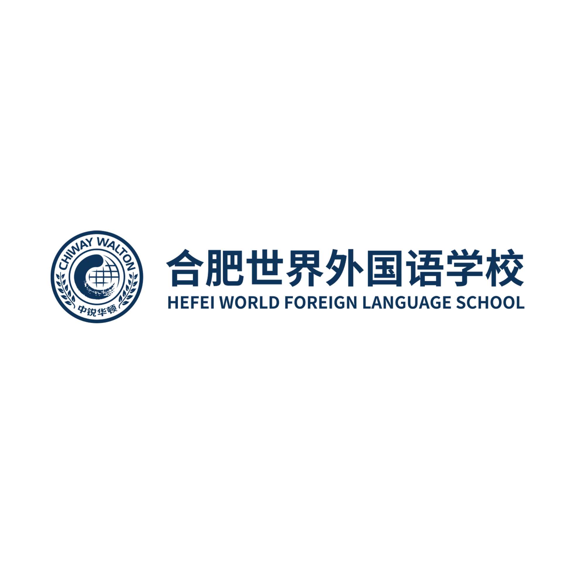 Hefei world foreign language school logo