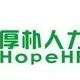 HopeHR Consultant Logo