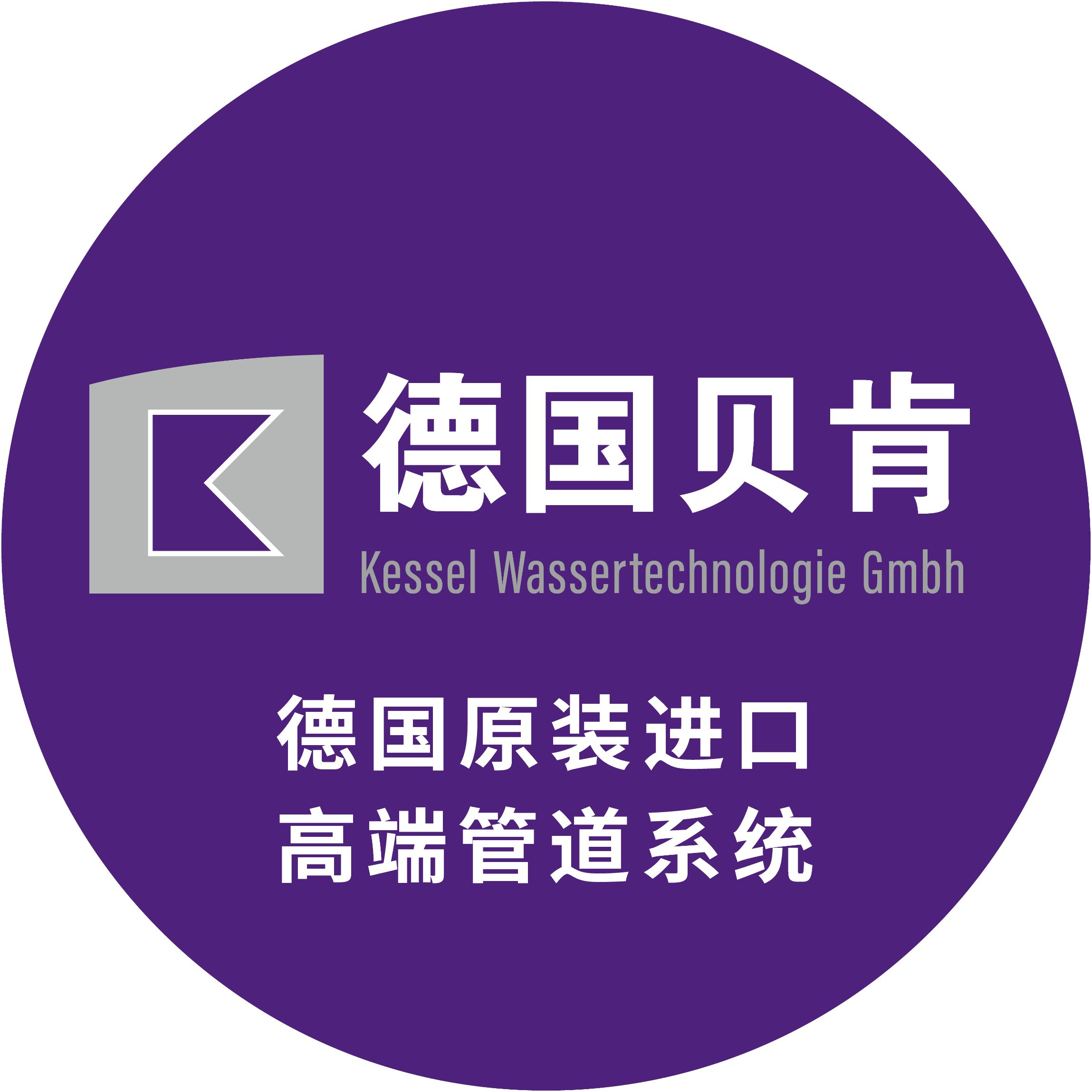 Jiazuo trade(Shanghai)Co.Ltd Logo