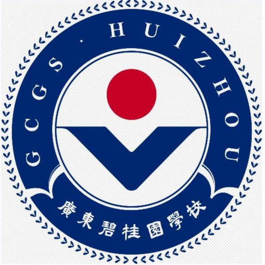 Guangdong Country Garden School-HZ  logo