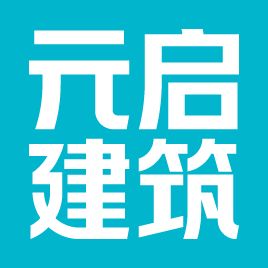 Yuanqi Architecture logo
