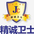 Guangdong Jingcheng Weishi Security Service Co., Ltd logo