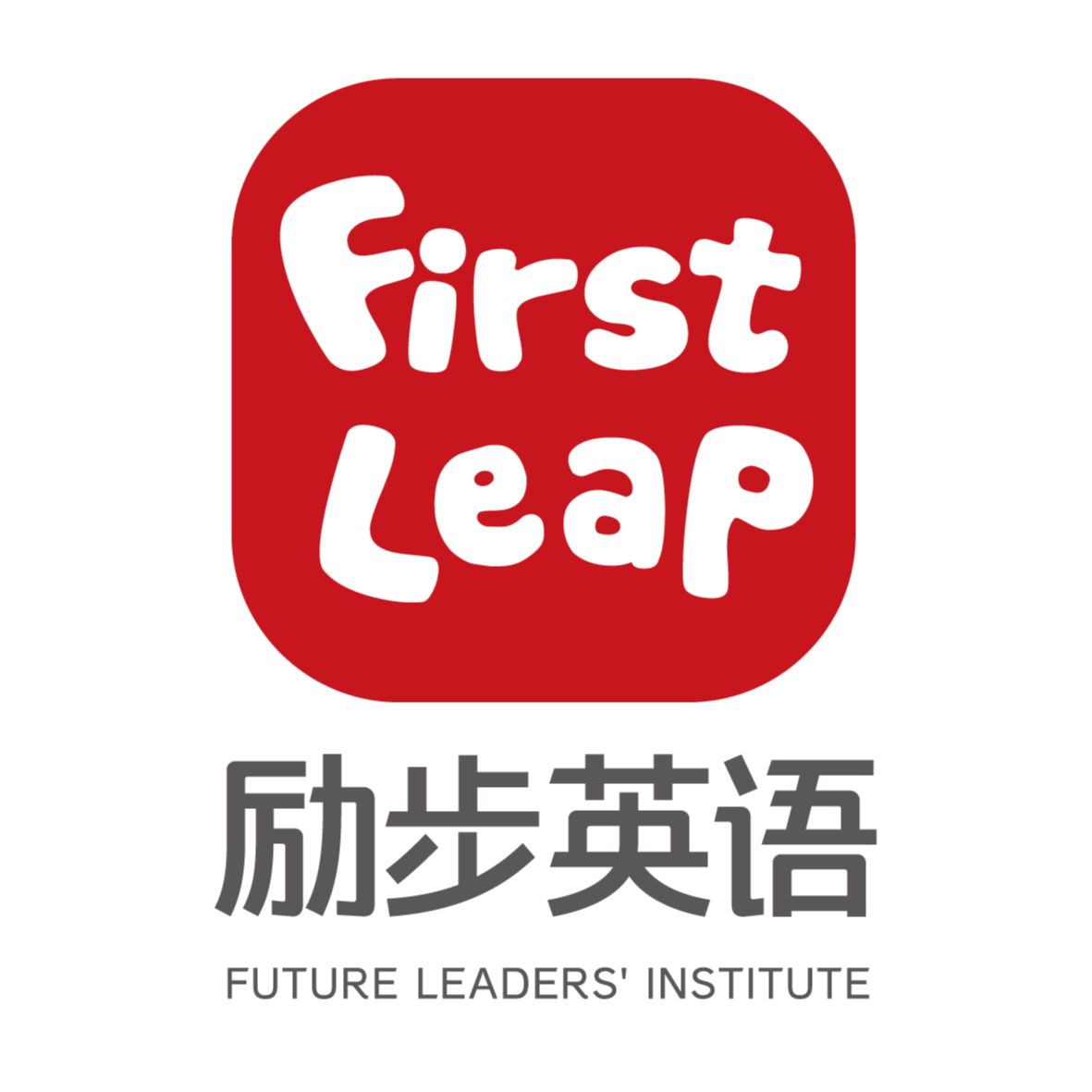 Firstleap Training School, Yuhua District, Shijiazhuang City Logo