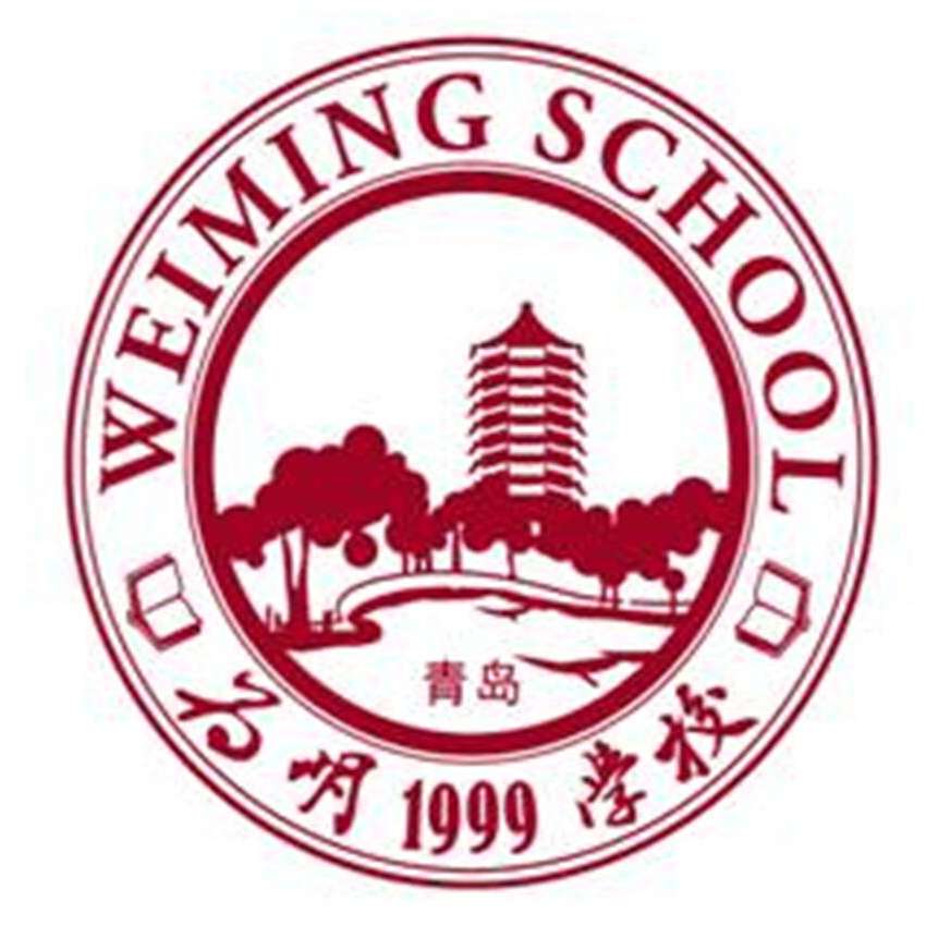 Qingdao Weiming School Logo