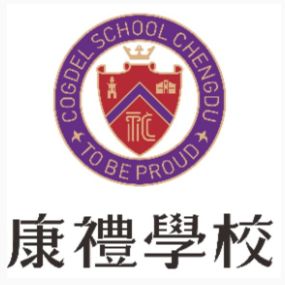 Cogdel School Chengdu  logo