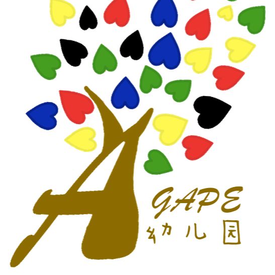 Agape Kindergarten of Lijiang Logo