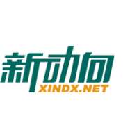 xindx Logo